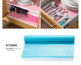 多彩防潮櫥柜墊 點亮創意家居，打造女生寢室必備實用好物